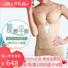璐比分体玛斯潞比玛思身材管理器塑身衣NABEEMAS套装美体模具正品