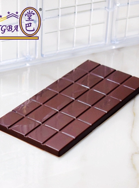 tangba堂巴 75g 3连格子巧克力板块PC模具 QL-1468巧克力排块模具