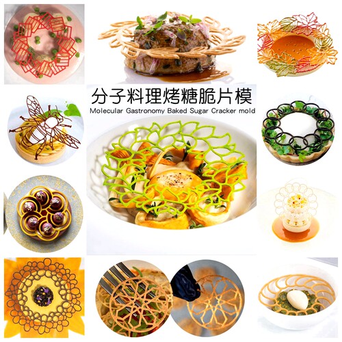 堂巴硅胶甜品款式多样西餐