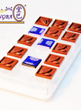 tangba堂巴 18连正方形可可果图案巧克力模具PC-1738小方块朱古力