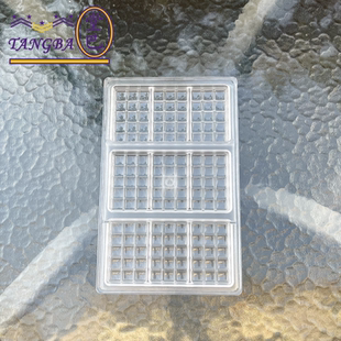 tangba堂巴 185g 3连大排块巧克力模具 长方板块坚果PC硬模2903