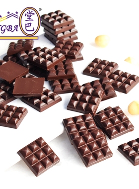 堂巴 5.6g 32连小方格巧克力模具 PC模正方格巧克力插件装饰1185