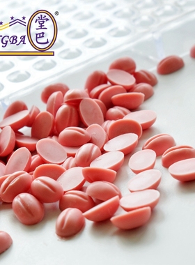 tangba堂巴 105连小咖啡豆巧克力模具 QL-1283PC材质巧克力豆模具