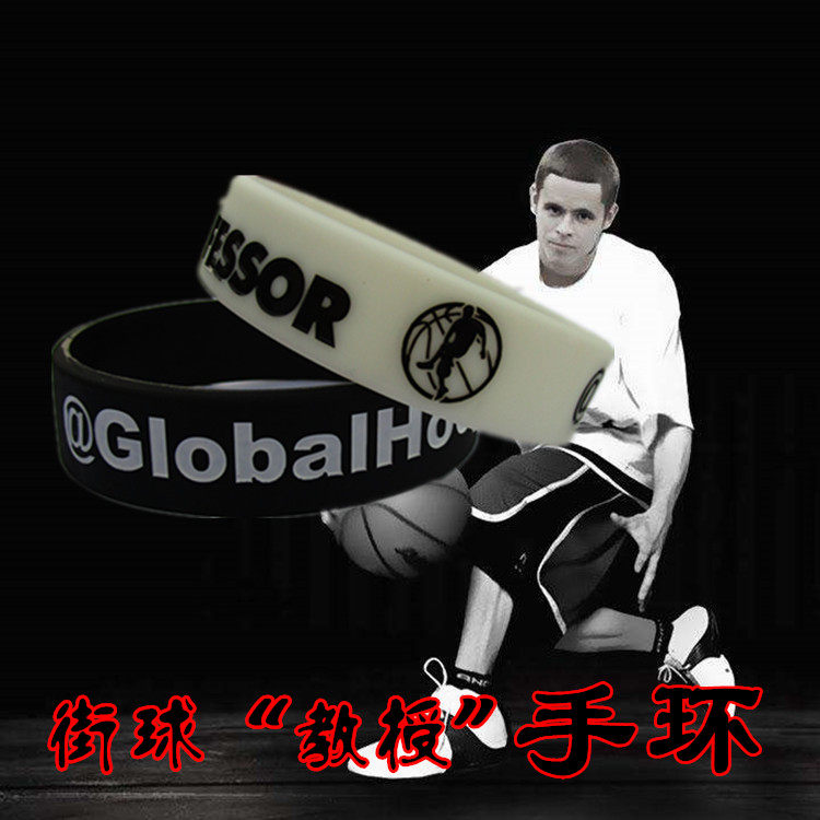 街头篮球巨星教授硅胶科比詹姆斯杜兰特手环运动手腕带球迷用品