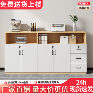 文件柜矮柜办公会议室落地柜密码抽屉柜置物资料带锁储物柜隔断柜