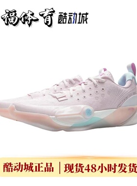 Lining/李宁 全城13䨻紫粉男子低帮缓震回弹实战篮球鞋 ABAV017-3