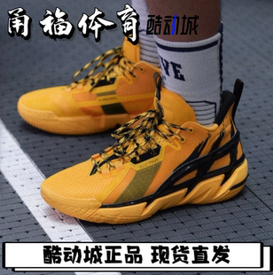 Lining/李宁 反伍4䨻男子中帮耐磨缓震黑黄实战篮球鞋 ABFU015-7