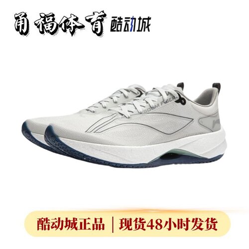 李宁男子超轻21减震跑鞋