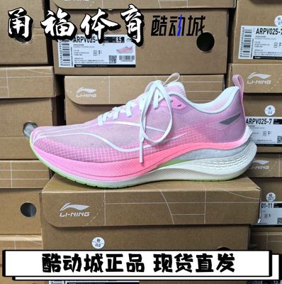 Lining/李宁男子赤兔7pro跑鞋