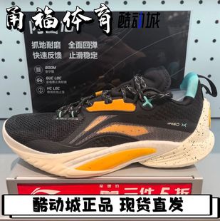 Lining/李宁 闪击10黑黄防滑耐磨低帮男子实战篮球鞋 ABAT085-75