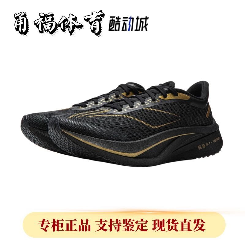 Lining/李宁飞电4C黑色跑步鞋