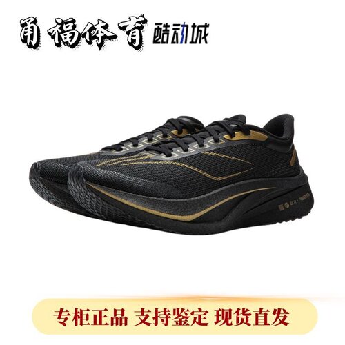 Lining/李宁飞电4C黑色跑步鞋