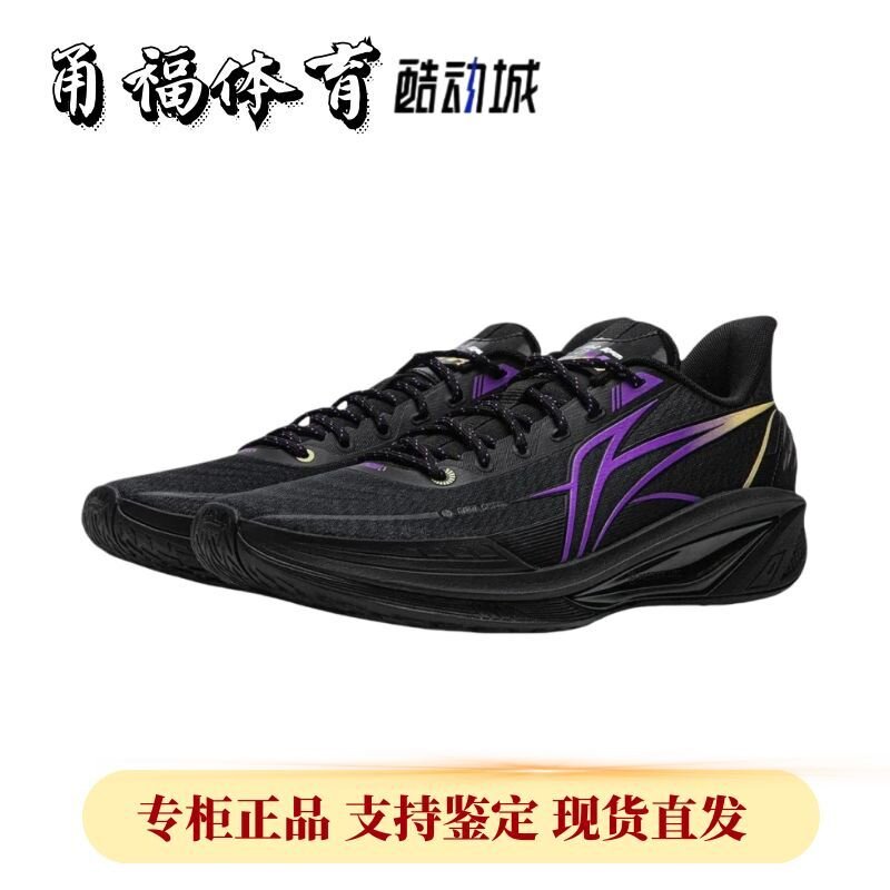 Lining/李宁轻速4男子篮球鞋