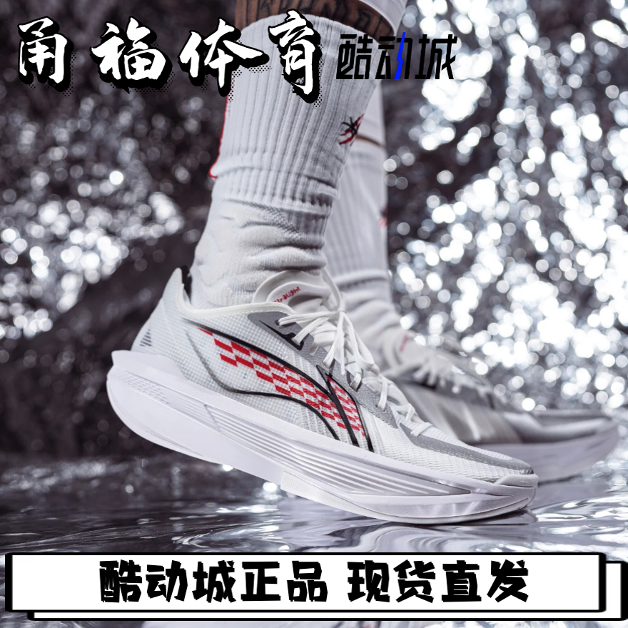 Lining/李宁低帮超轻2025篮球鞋