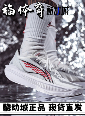 Lining/李宁 超轻2025 超䨻科技 男子低帮实战篮球鞋 ABAV007-4