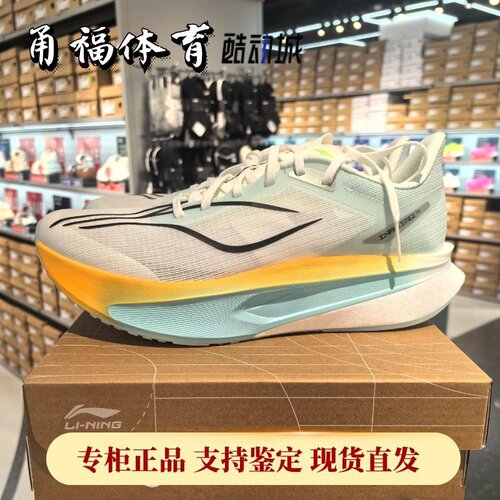 Lining/李宁飞电6C男子跑步鞋
