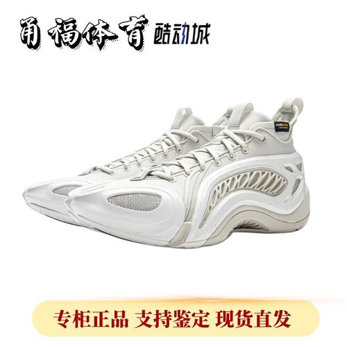 Lining/李宁反伍制空1篮球鞋