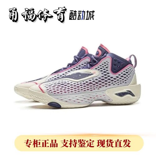 Lining/李宁反伍5篮球鞋