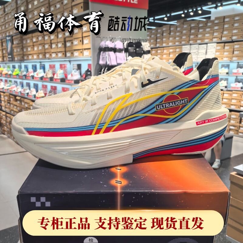 Lining/李宁超轻2025篮球鞋