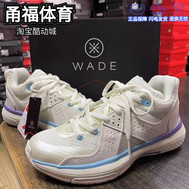 李宁全城5韦德allcity5白蓝紫男子耐磨低帮实战篮球鞋 abas105-4