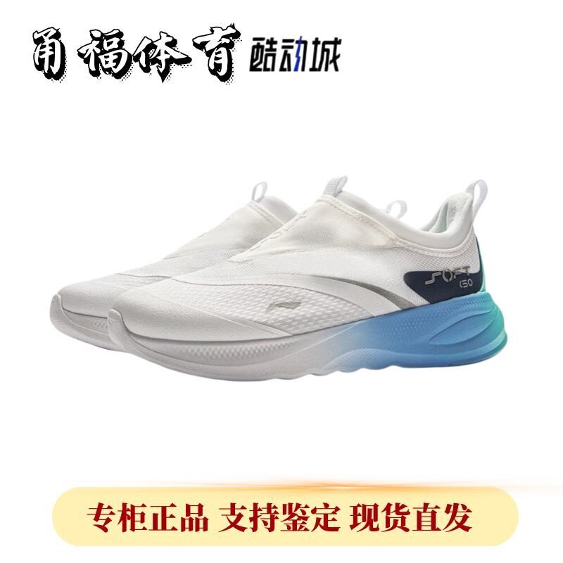 Lining/李宁SoftGo2运动鞋