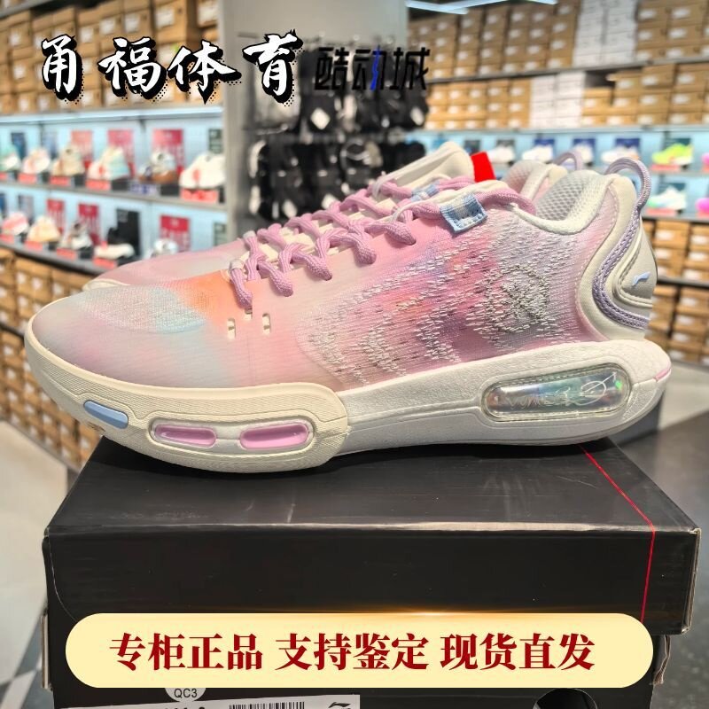 Lining/李宁幻影7男子篮球鞋