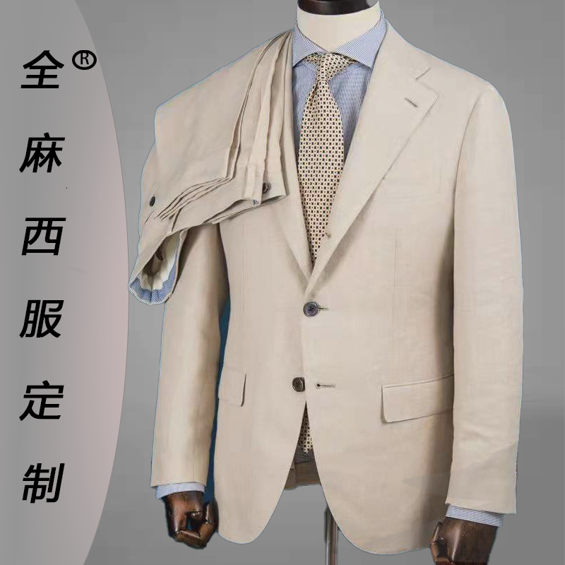 白龙马上海祖传裁缝师手工全麻衬高档男西服来料定制