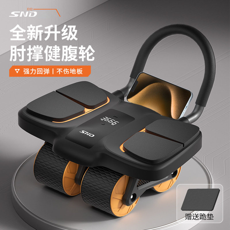 四轮健腹轮自动回弹男女腹肌训练器卷腹运动器材减肥练瘦肚子神器