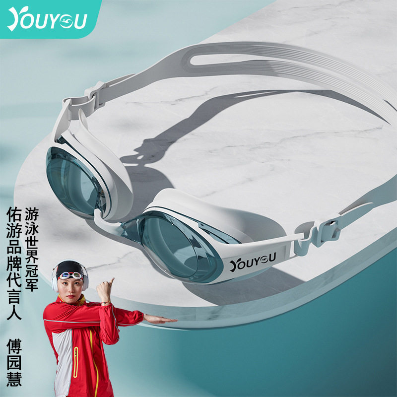 佑游泳镜高清防水防雾新款男士女士成人专业游泳眼镜潜水游泳装备,运动/瑜伽/健身/球迷用品,泳镜,淘宝优惠券,粉丝福利购,淘宝优惠卷