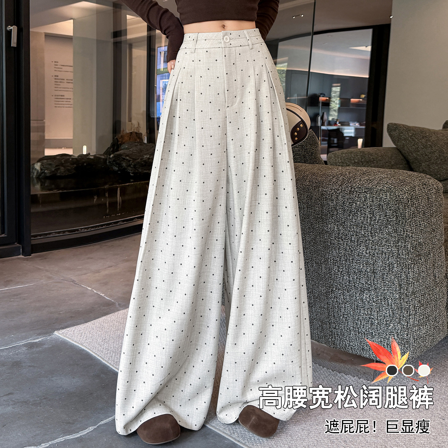 2026年女装新款秋季阔腿休闲裤