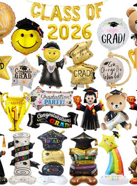 毕业季装饰气球Graduate