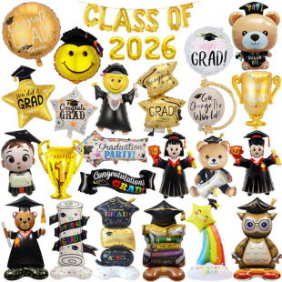 毕业季装饰气球Graduate Class Of 2026幼儿园学校舞台晚会布置品