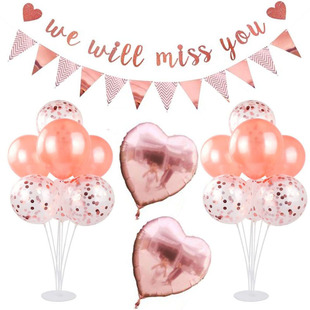 you背景墙装 miss 饰拉旗气球 will 同事离职老师退休欢送会布置we