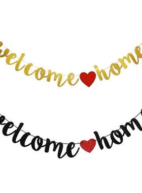 欢迎回家装饰品拉旗welcome home家庭聚会办公室乔迁派对布置拉花