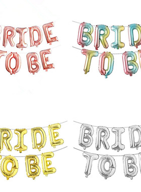 告别单身派对装饰bride to be婚前新娘布置字母气球party肩带头纱