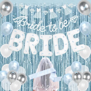 BRIDE TO BE小清新准新娘婚前单身派对装饰气球肩带聚会拉旗头纱