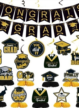 毕业季派对装饰拉旗congrats grad恭喜毕业典礼布置蜂窝摆件螺旋