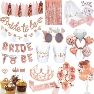 单身派对气球布置bride to be肩带拉花发箍装饰用品Bridal shower