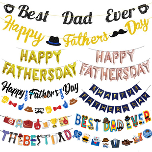 father day商场橱窗节日派对场景布置彩条 饰拉旗happy 父亲节装