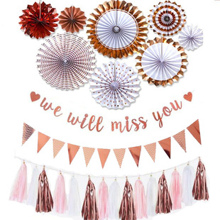 欢送会布置we will miss you老师退休公司员工离职告别派对装饰