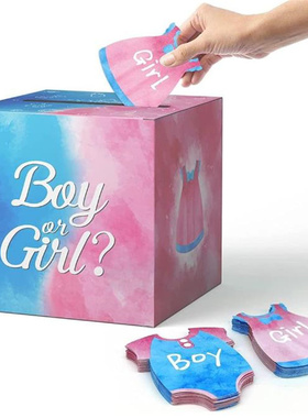 BOY OR GIRL性别揭示派对游戏投票纸箱道具gender reveal卡片盒子