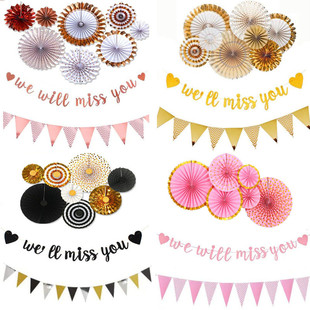 欢送会布置we will miss you公司同事领导离职退休派对装饰气球