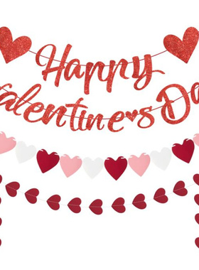 情人节告白装饰拉旗Happy Valentines Day室内背景布置爱心拉花