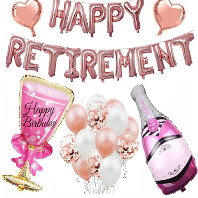 退休欢送会装饰布置铝膜气球