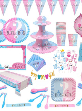 gender reveal迎婴派对宝宝性别揭示餐具baby shower布置气球拉旗
