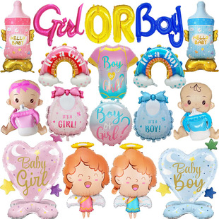 性别揭示迎婴派对装饰卡通气球BOY OR GIRL男女宝宝生日布置BABY