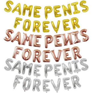 婚前单身派对装饰气球same penis forever聚会布置拉旗道具肩带