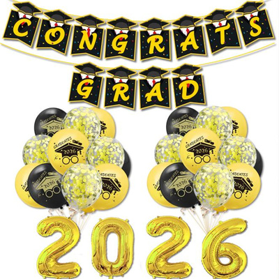 2026毕业季派对装饰拉旗