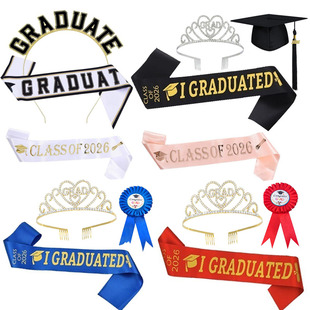 CLASS of 2026大学幼儿园毕业装饰肩带庆祝毕业典礼拍照皇冠绶带