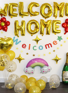欢迎回家装饰气球WELCOME HOME幼儿园公司派对舞台布置字母背景墙